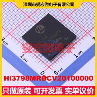 Hi3798MRBCV20100000 TFBGA-350 MCU/MPU/SOC微处理器控制器