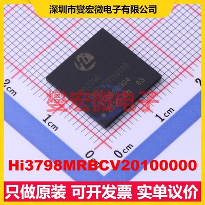 Hi3798MRBCV20100000 TFBGA-350 MCU/MPU/SOC微处理器控制器
