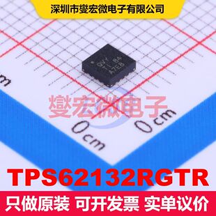 TPS62132RGTR VQFN-16-EP(3x3) 直流开关电压调节器 电源管理