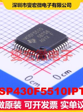 MSP430F5510IPTR LQFP-48(7x7) MCU/MPU/SOC微处理器控制器