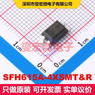 SFH615A-4XSMT&R SMD-4 晶体管输出光耦 光电耦合器 隔离芯片IC
