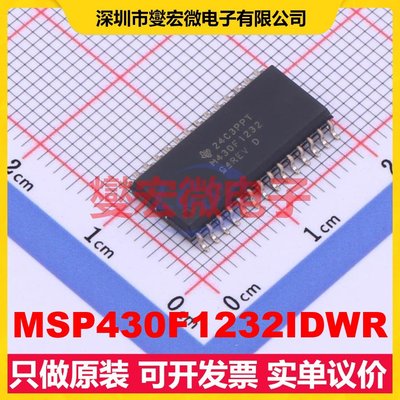 MSP430F1232IDWR SOIC-28-300mil MCU/MPU/SOC微处理器控制器