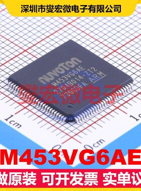 M453VG6AE LQFP-100(14x14) MCU/MPU/SOC微处理器控制器