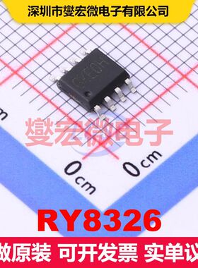 RY8326 SOP-8 直流开关电压调节器 电源管理 集成芯片IC