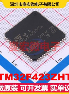 STM32F423ZHT6 LQFP-144(20x20) MCU/MPU/SOC微处理器控制器