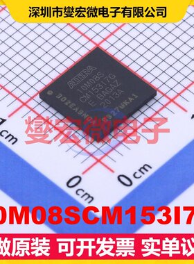 10M08SCM153I7G MBGA-153 FPGA CPLD可编程逻辑芯片IC