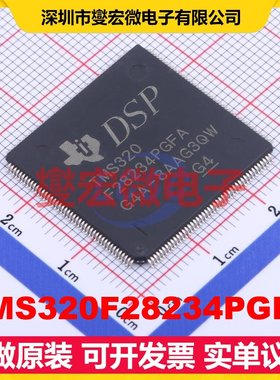 TMS320F28234PGFA LQFP-176(24x24) MCU/MPU/SOC微处理器控制器