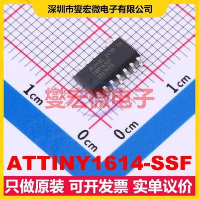ATTINY1614-SSF SOIC-14 MCU/MPU/SOC微处理器控制器