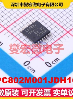 LPC802M001JDH16J TSSOP-16 MCU/MPU/SOC微处理器控制器