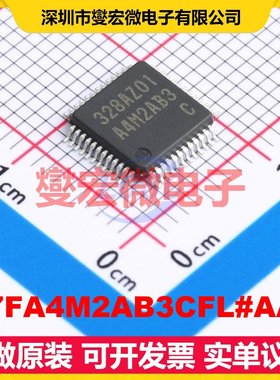 R7FA4M2AB3CFL#AA0 LFQFP-48(7x7) MCU/MPU/SOC微处理器控制器