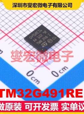 STM32G491REI6 UFBGA-64 MCU/MPU/SOC微处理器控制器