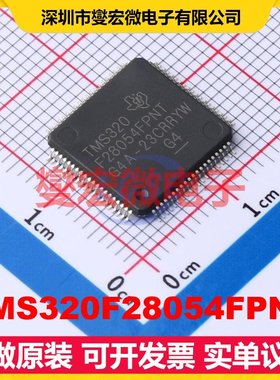 TMS320F28054FPNT LQFP-80(12x12) MCU/MPU/SOC微处理器控制器