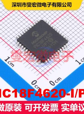 PIC18F4620-I/PT TQFP-44(10x10) 微控制器 嵌入式 集成芯片IC