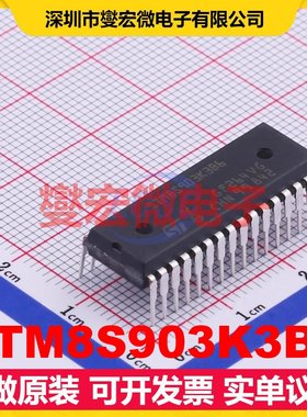 STM8S903K3B6 SDIP-32 MCU/MPU/SOC微处理器控制器