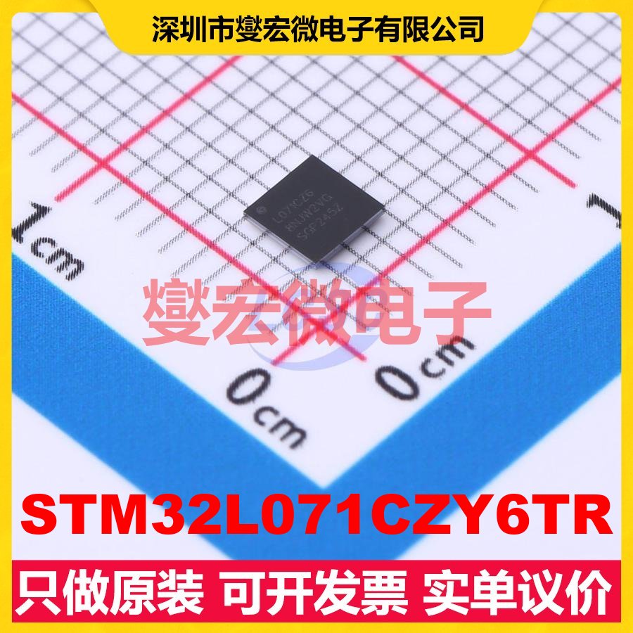 STM32L071CZY6TR WLCSP-49(3.3x3.3) MCU/MPU/SOC微处理器控制