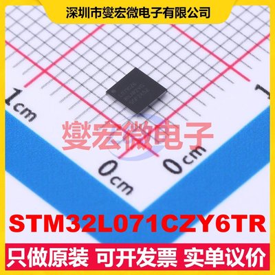 STM32L071CZY6TR WLCSP-49(3.3x3.3) MCU/MPU/SOC微处理器控制