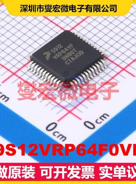 S9S12VRP64F0VLF LQFP-48(7x7) MCU/MPU/SOC微处理器控制器
