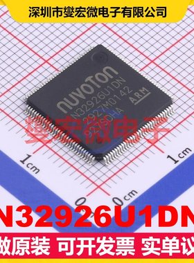 N32926U1DN LQFP-128(14x14) MCU/MPU/SOC微处理器控制器
