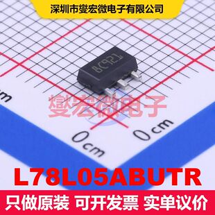 L78L05ABUTR SOT-89-3 线性低压差(LDO)电压调节器 电源管理 集