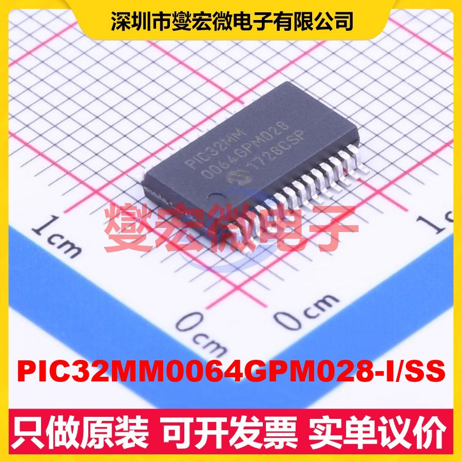 PIC32MM0064GPM028-I/SS SSOP-28-208mil MCU/MPU/SOC微处理器