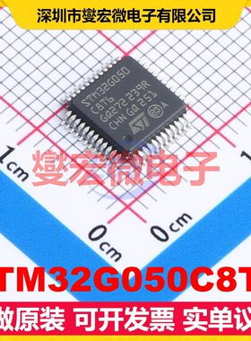 STM32G050C8T6 LQFP-48(7x7) MCU/MPU/SOC微处理器控制器