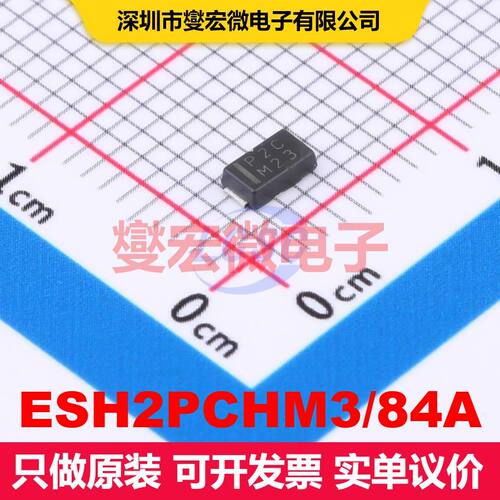 ESH2PCHM3/84A DO-220AA 单二极管 二极管 分立器件