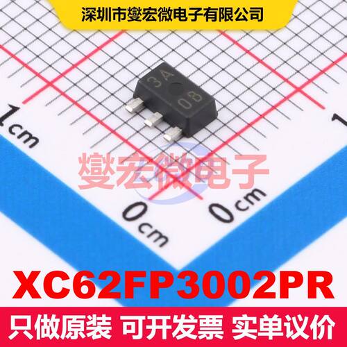 XC62FP3002PR SOT-89 线性低压差（LDO）电压调节器 电源管理 集
