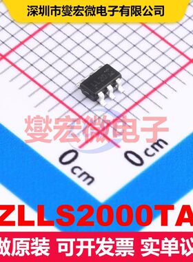 ZLLS2000TA SOT-23-6 单二极管 二极管 分立器件