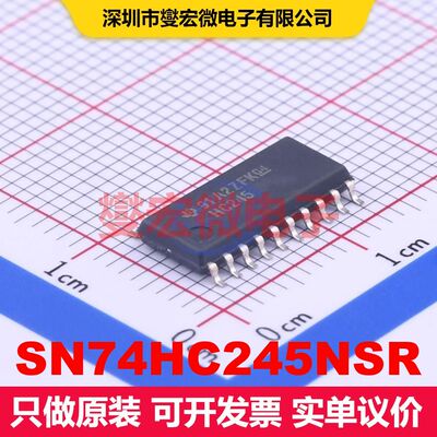 SN74HC245NSR SOIC-20-208mil 缓冲器/驱动器/接收器/收发器 逻辑