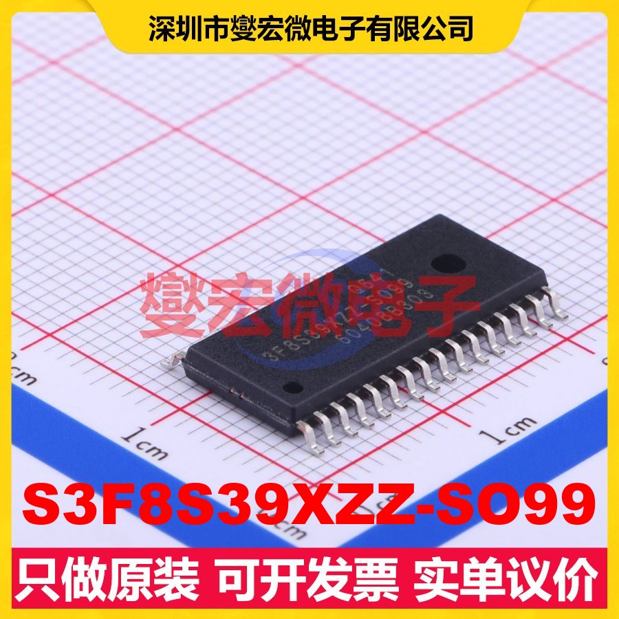 S3F8S39XZZ-SO99 SOP-32-8.3mm MCU/MPU/SOC微处理器控制器