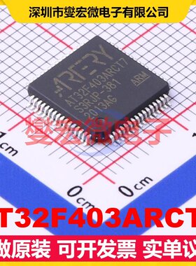 AT32F403ARCT7 LQFP-64(10x10) MCU/MPU/SOC微处理器控制器