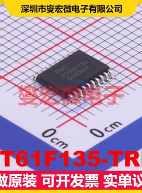 FT61F135-TRB TSSOP-20 MCU/MPU/SOC微处理器控制器