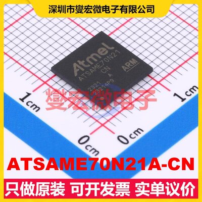 ATSAME70N21A-CN LFBGA-100 MCU/MPU/SOC微处理器控制器