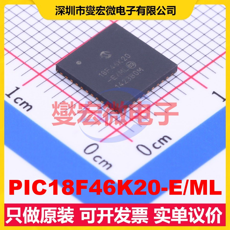 PIC18F46K20-E/ML QFN-44-EP(8x8) MCU/MPU/SOC微处理器控制器