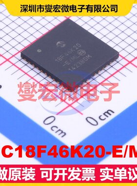 PIC18F46K20-E/ML QFN-44-EP(8x8) MCU/MPU/SOC微处理器控制器