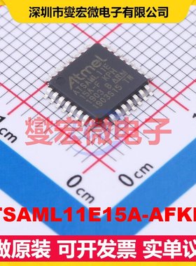 ATSAML11E15A-AFKPH TQFP-32(7x7) MCU/MPU/SOC微处理器控制器