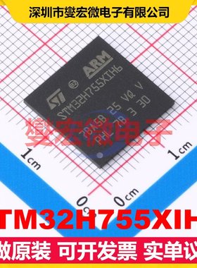 STM32H755XIH6 TFBGA-265 MCU/MPU/SOC微处理器控制器