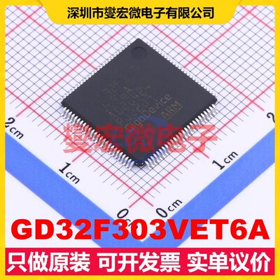 GD32F303VET6A LQFP-100(14x14) MCU/MPU/SOC微处理器控制器