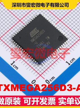 ATXMEGA256D3-AU TQFP-64(10x10) MCU/MPU/SOC微处理器控制器