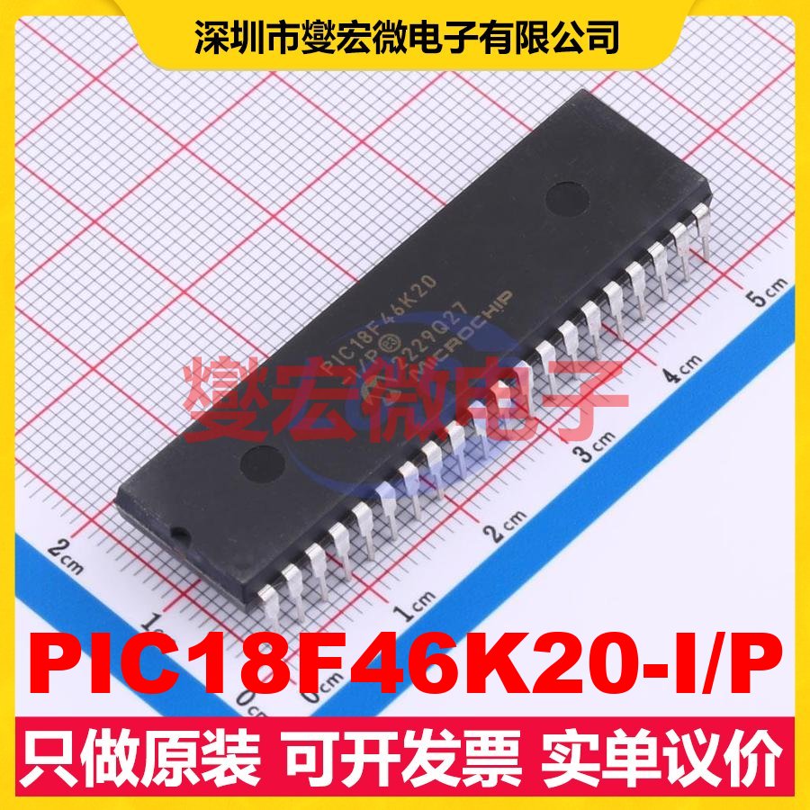 PIC18F46K20-I/P PDIP-40 MCU/MPU/SOC微处理器控制器