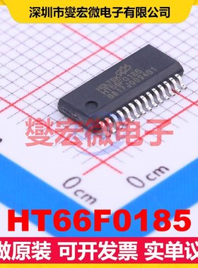 HT66F0185 SSOP-28-150mil MCU/MPU/SOC微处理器控制器
