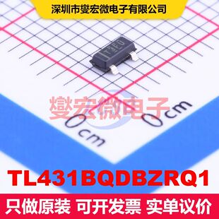 TL431BQDBZRQ1 SOT-23-3 电压基准 电源管理 集成芯片IC