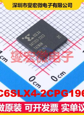 XC6SLX4-2CPG196C CSPBGA-196 FPGA CPLD可编程逻辑芯片IC