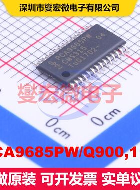 PCA9685PW/Q900,118 TSSOP-28 LED驱动器 电源管理 集成芯片IC