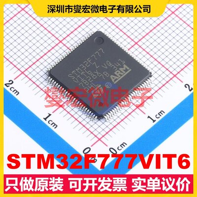STM32F777VIT6 LQFP-100(14x14) MCU/MPU/SOC微处理器控制器