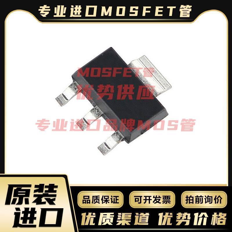 BSP19 BSP20 SOT-223 MOSFET稳压管