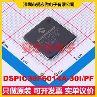 DSPIC30F6014A-30I/PF TQFP-80(14x14) DSP/DSC数字信号处理器