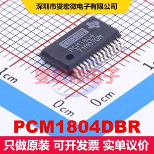 PCM1804DBR SSOP-28-208mil ADC/DAC-专用转换器 数据转换 集成芯