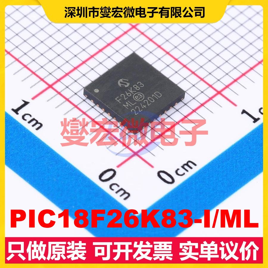 PIC18F26K83-I/ML QFN-28-EP(6x6) MCU/MPU/SOC微处理器控制器