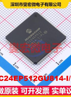 PIC24EP512GU814-I/PL LQFP-144(20x20) MCU/MPU/SOC单片机处理